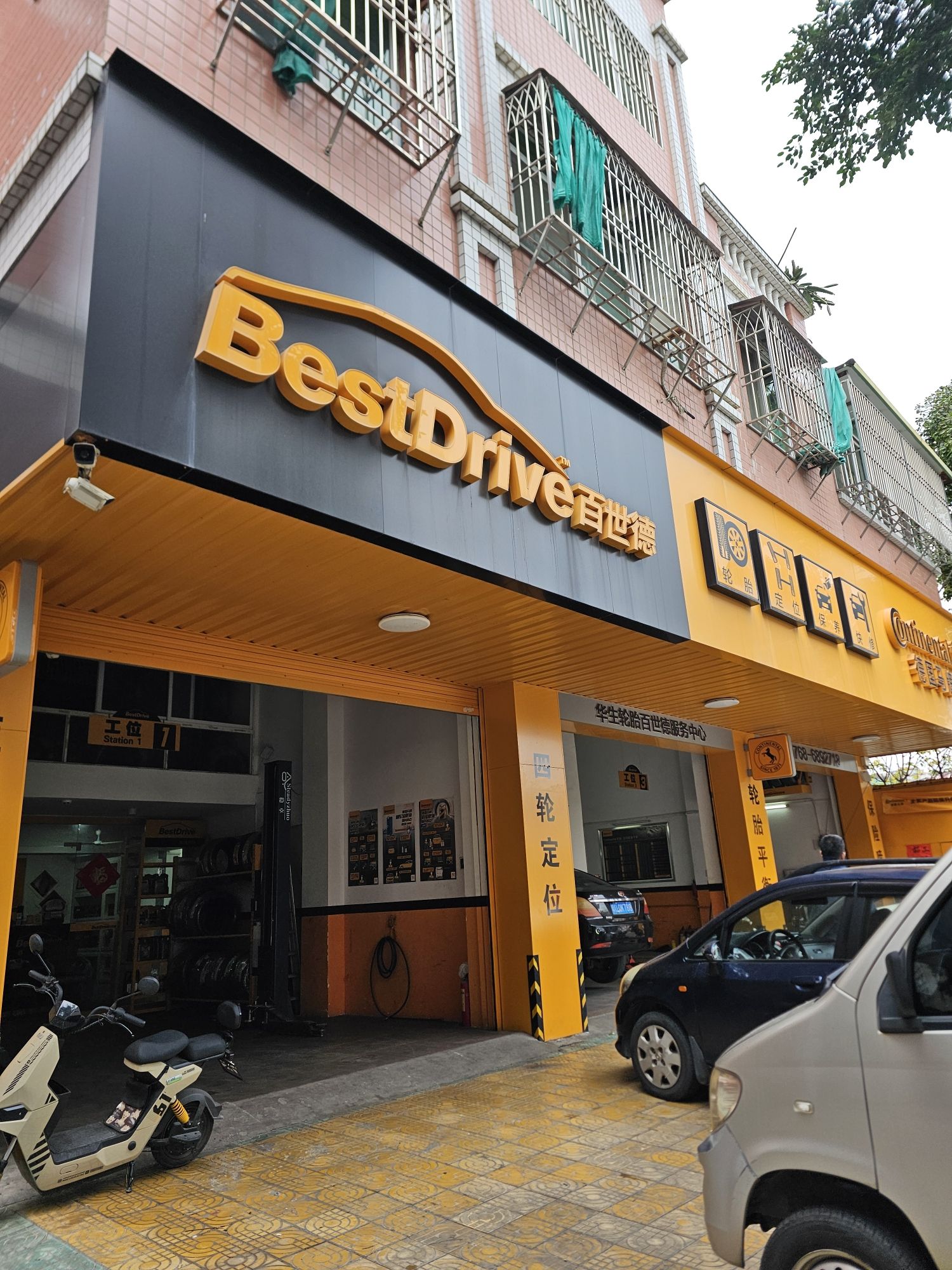 德国马牌轮胎(华生汽配店)