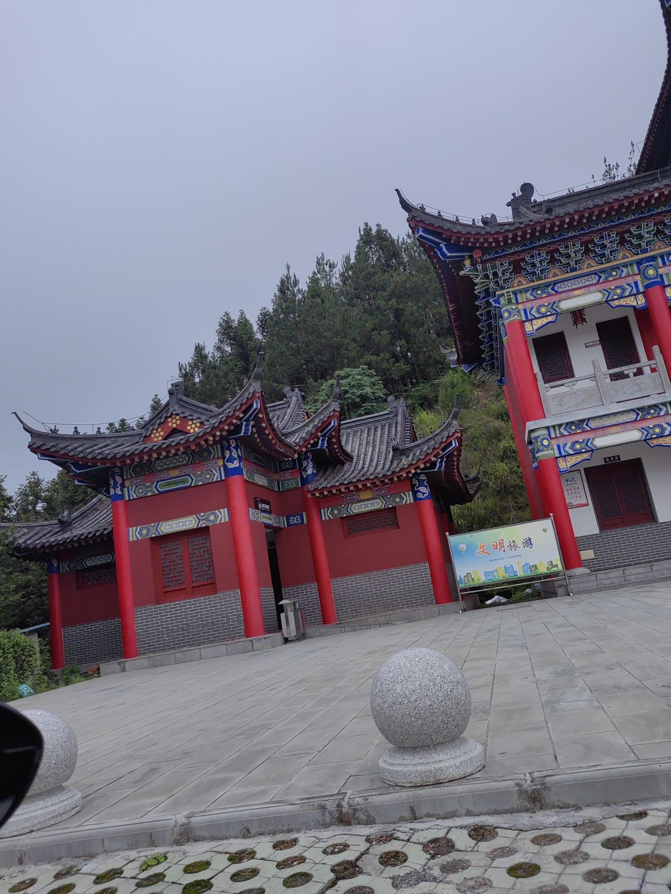 女娲山风景区旅行图片 3