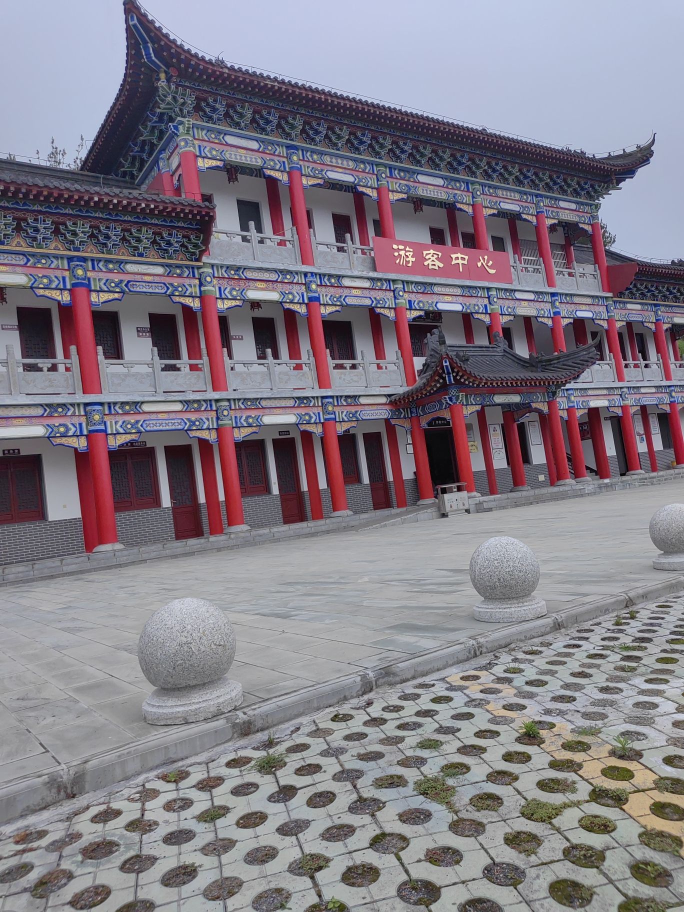 女娲山风景区旅行图片 1