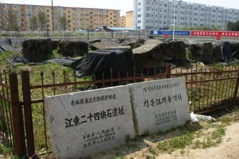 江东二十四块石遗址旅行图片 1