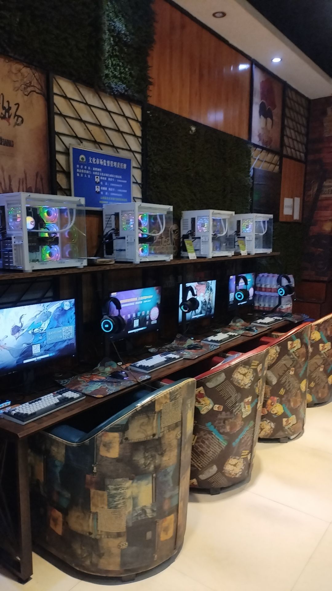 新辉网咖(西环路店)