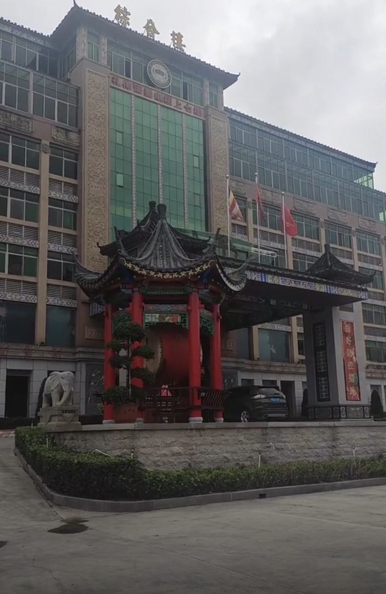 普宁佛教报恩居士林旅行图片 2