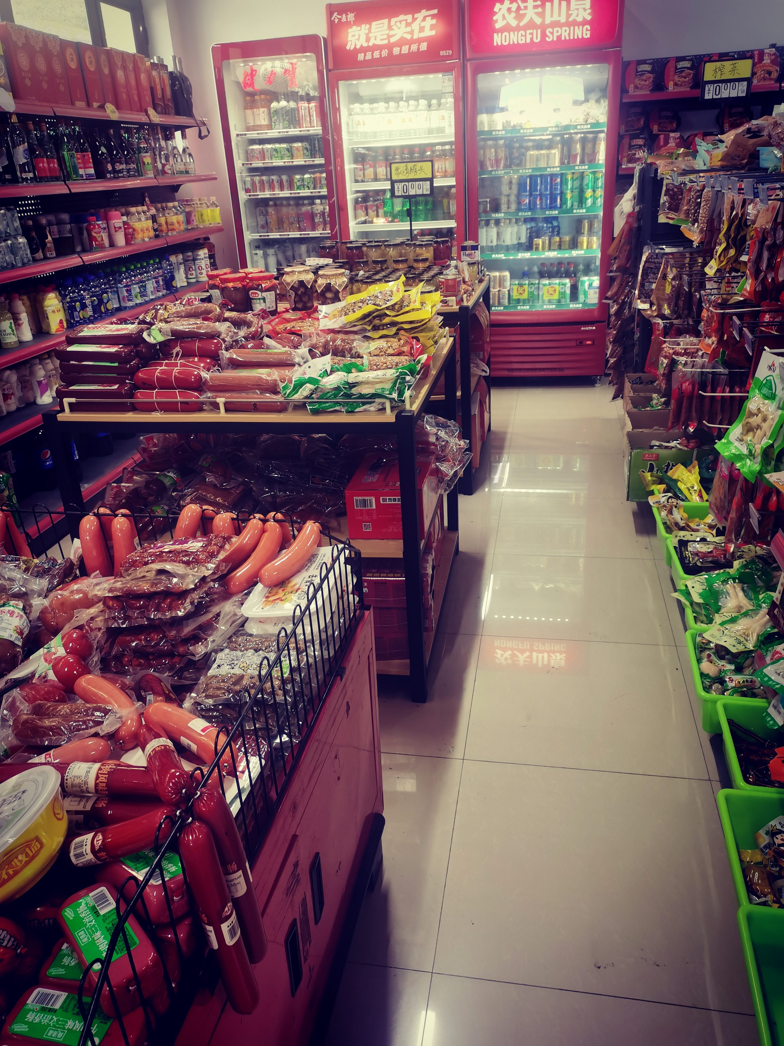 多伦县滦源富兴超市