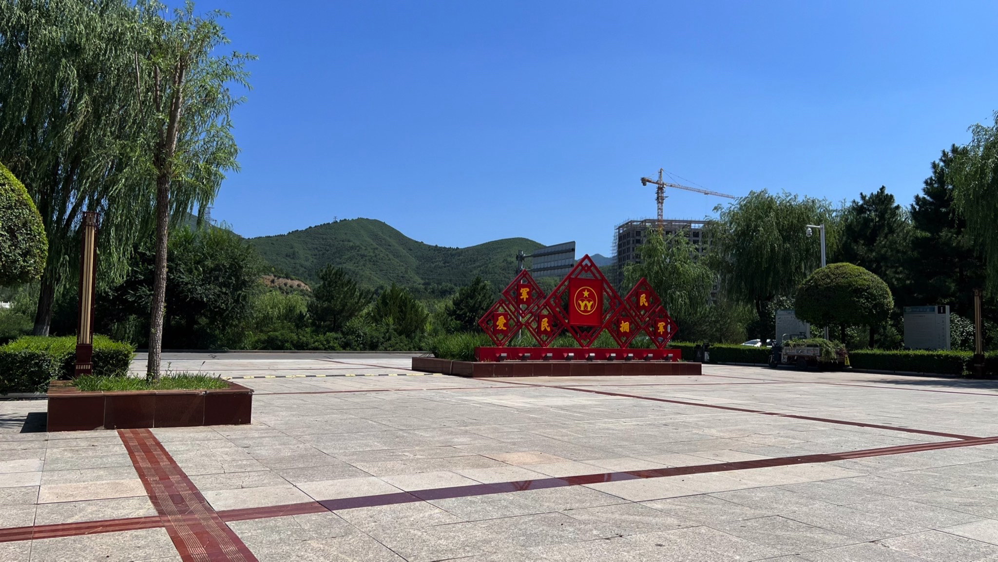小川公园旅行图片 2