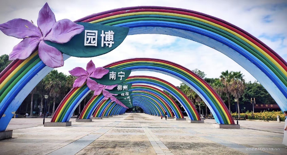 柳州园博园景区