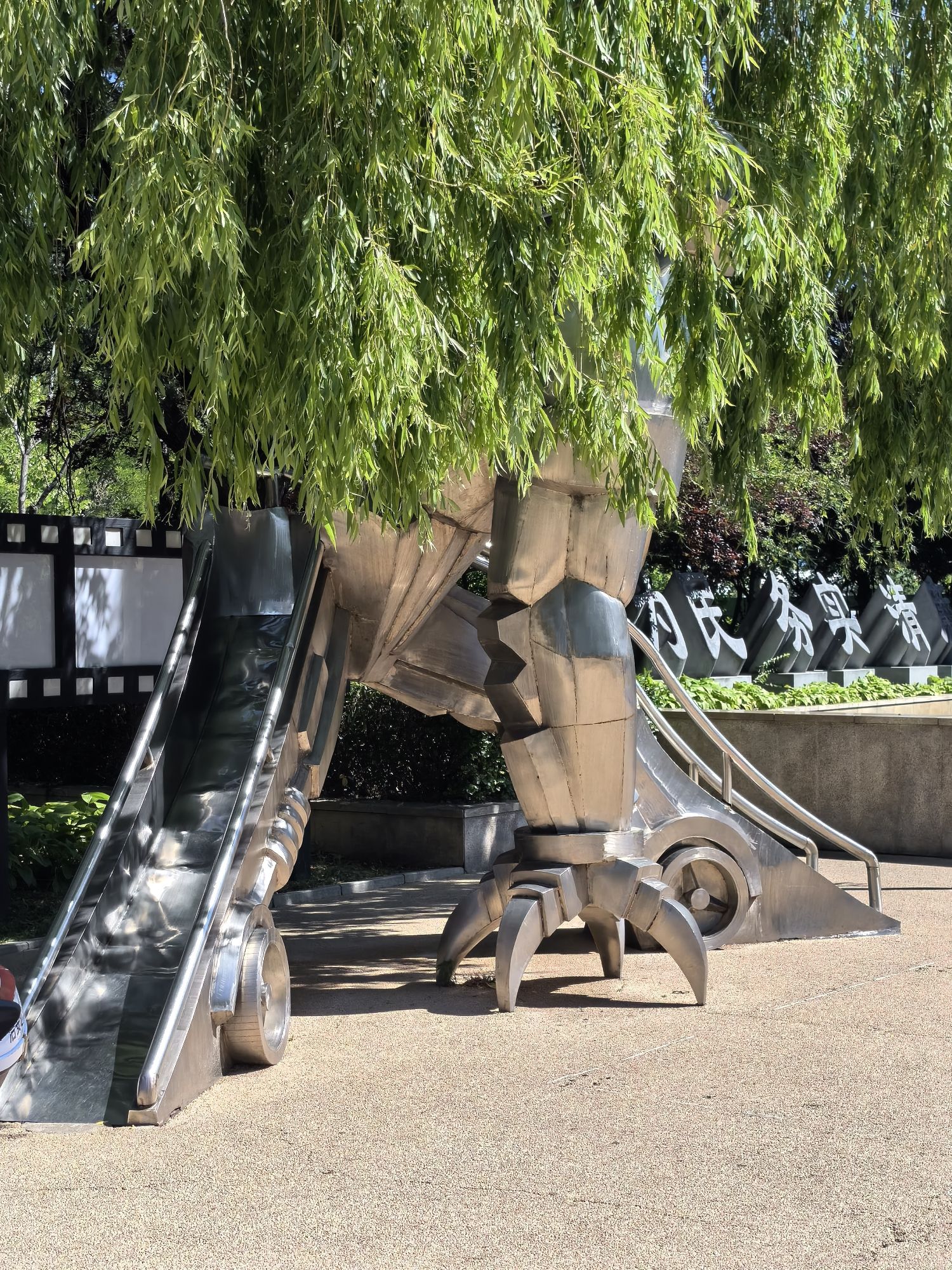 科普展园旅行图片 3