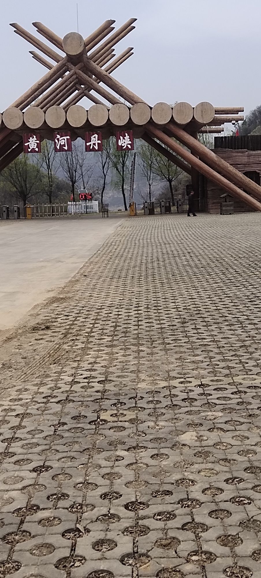 黄河丹峡(暂停开放)旅行图片 2