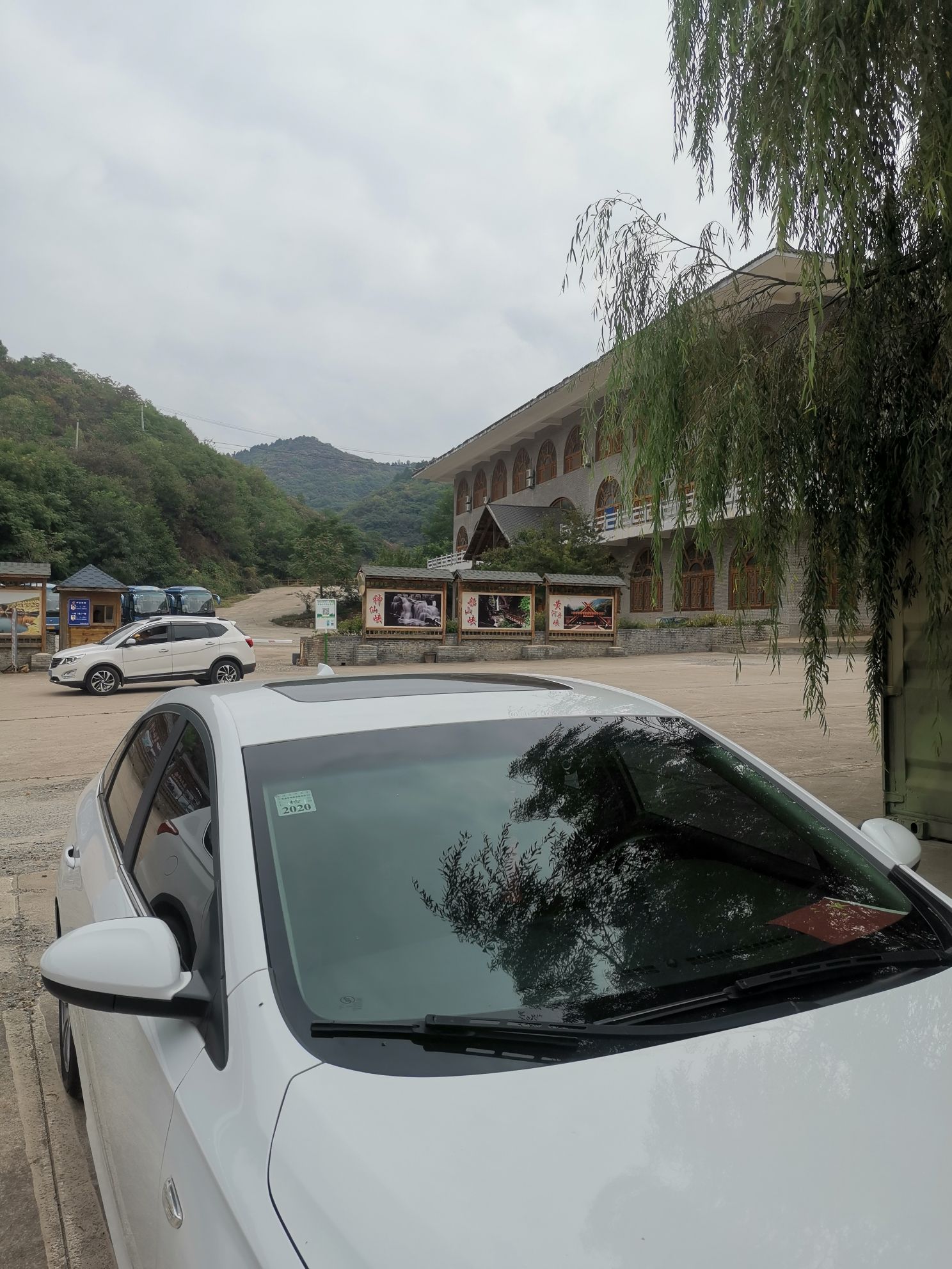 黄河丹峡(暂停开放)旅行图片 3