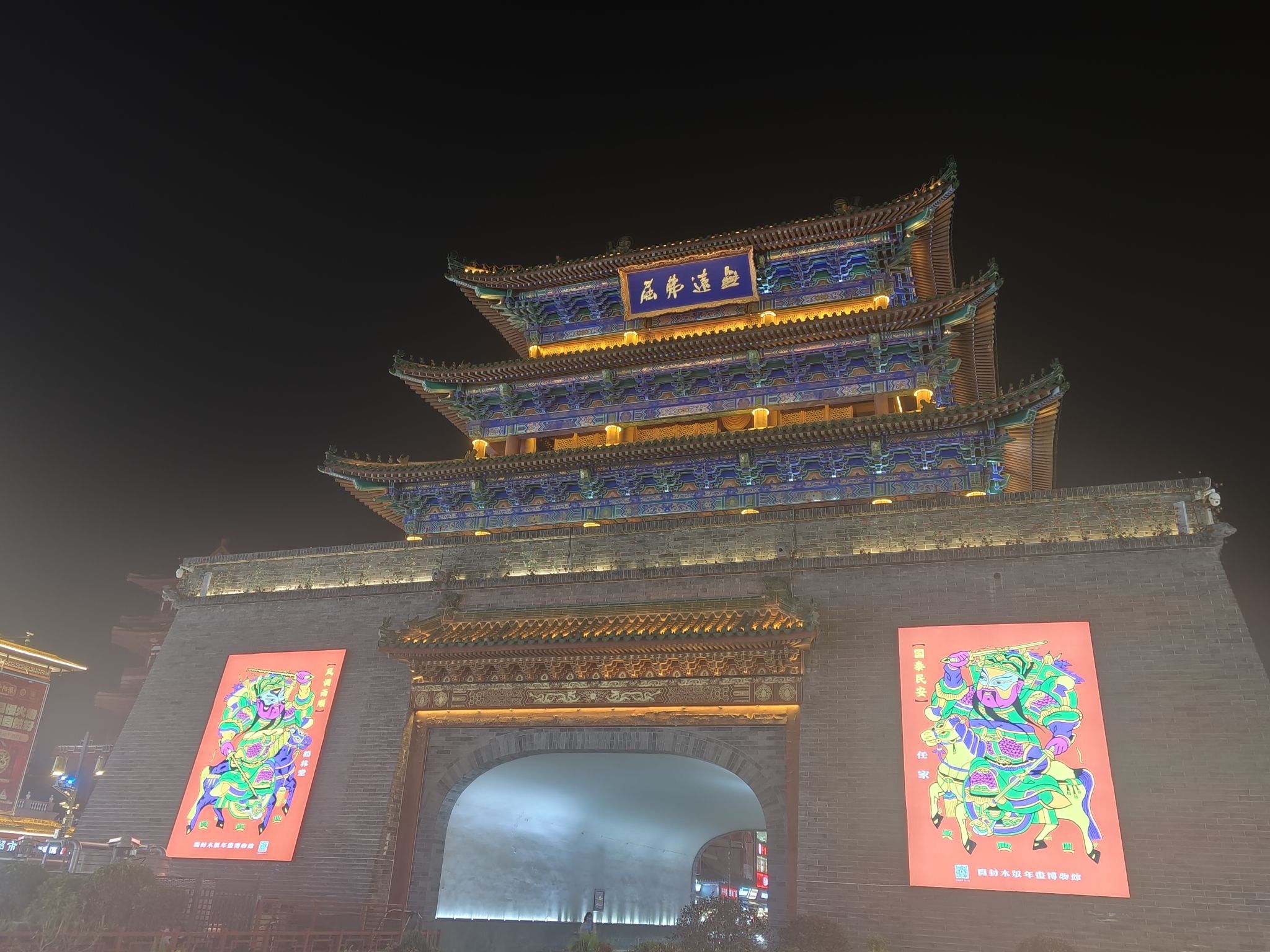剑门关景区旅行图片 1