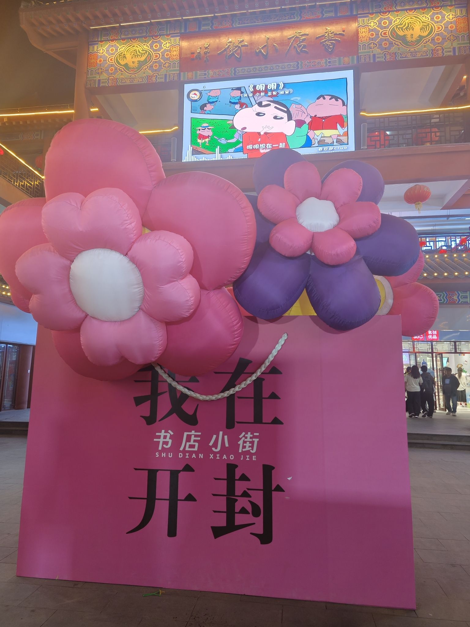 剑门关景区旅行图片 3