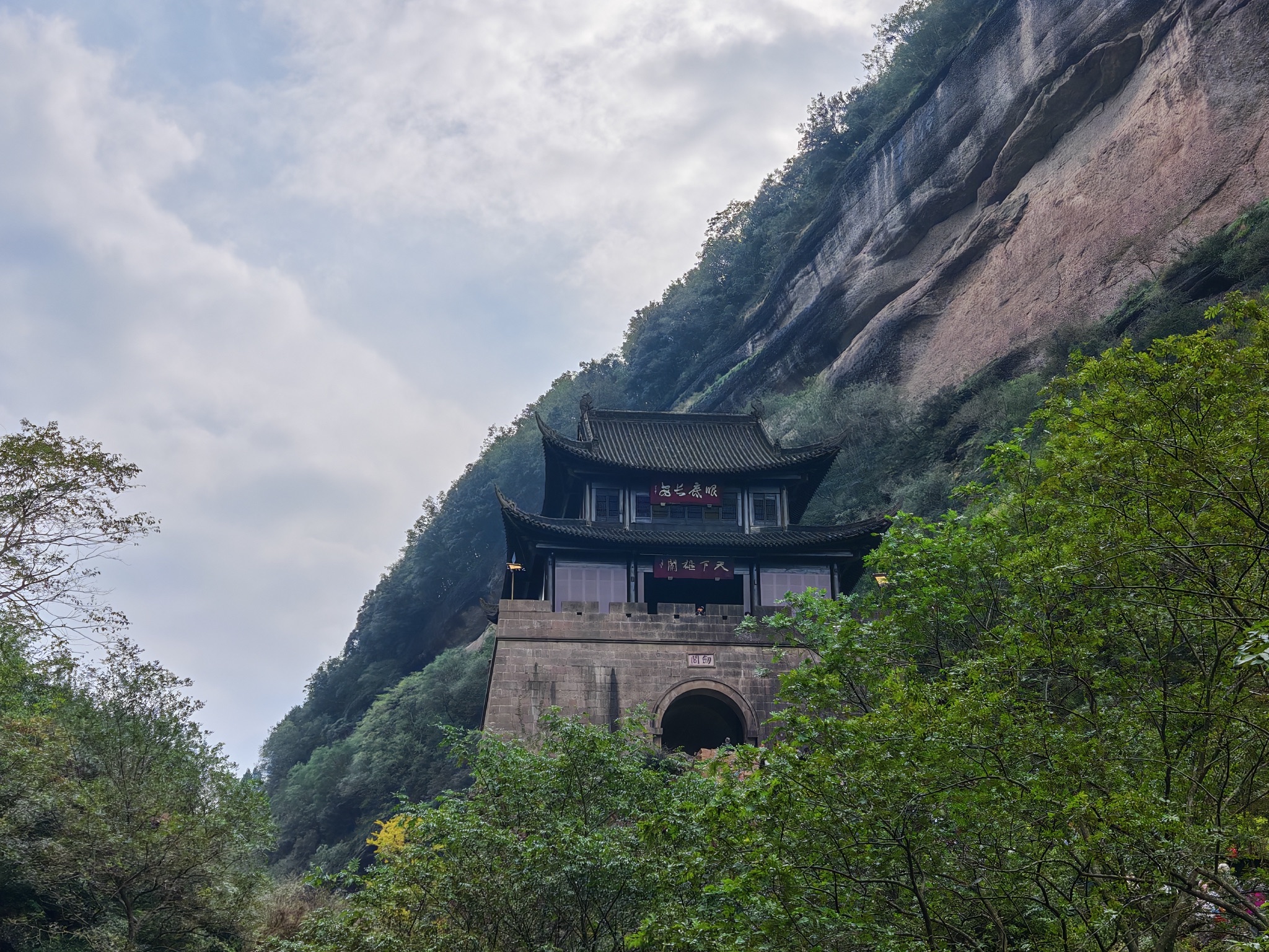 剑门关景区旅行图片 1