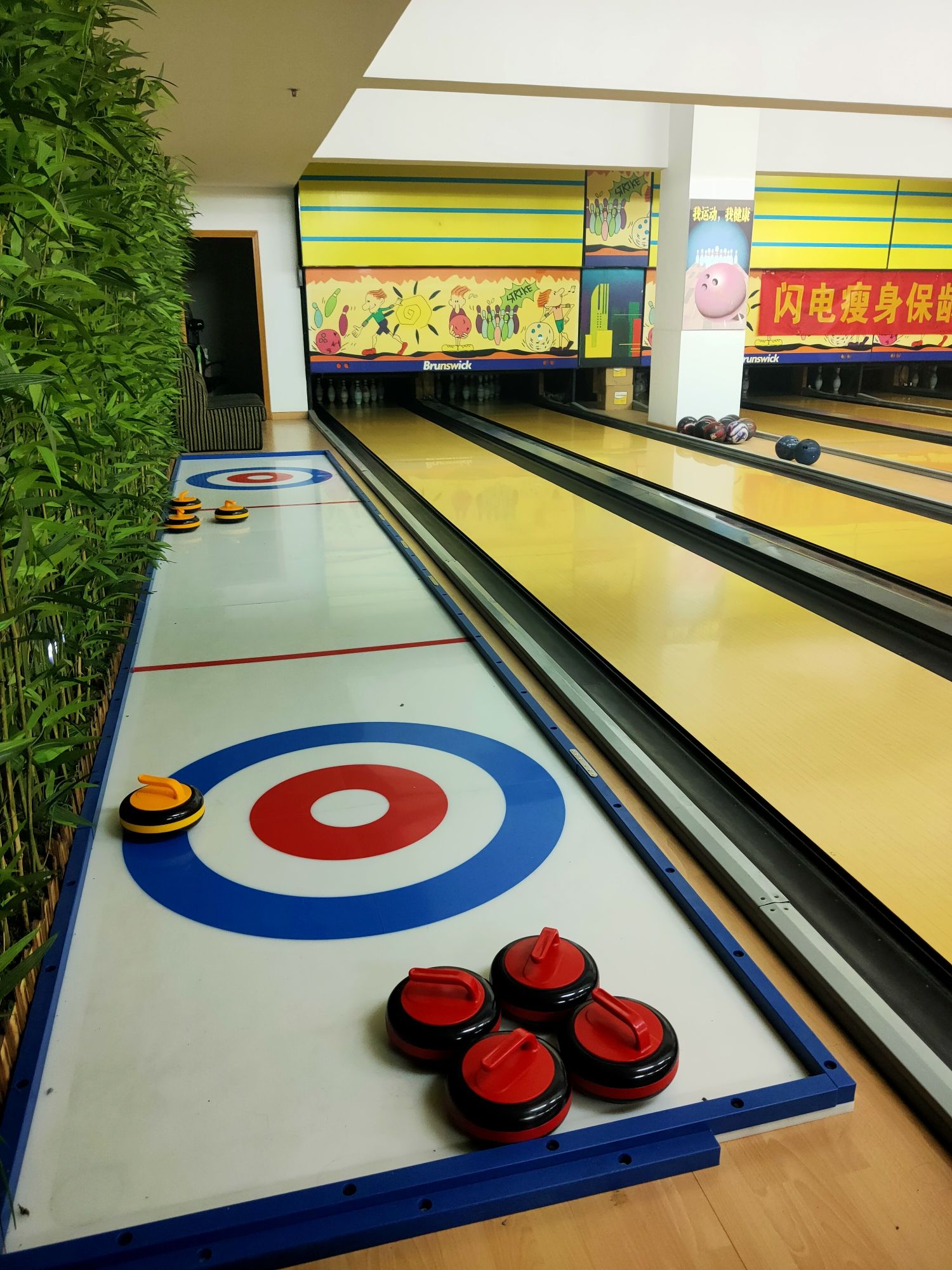 场地封面-鹰翔保龄球(复兴门店)