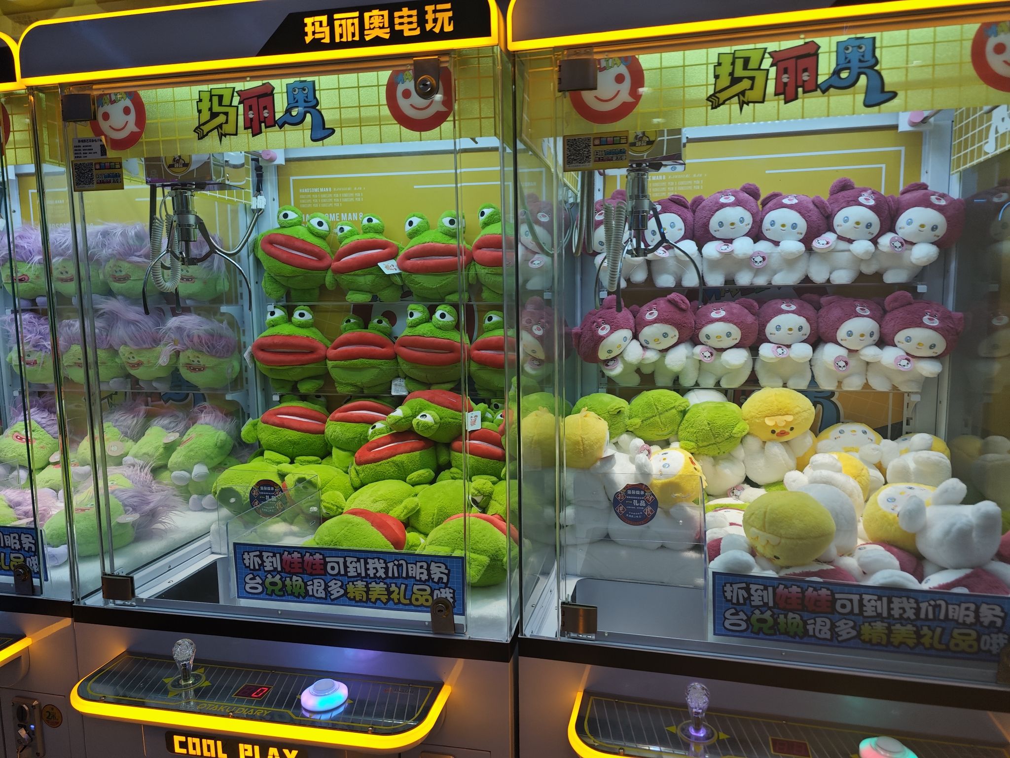 玛丽奥电玩(兴宁步行街店)