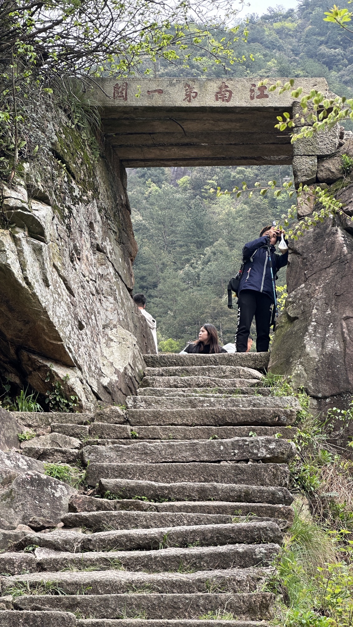 徽杭古道旅行图片 3