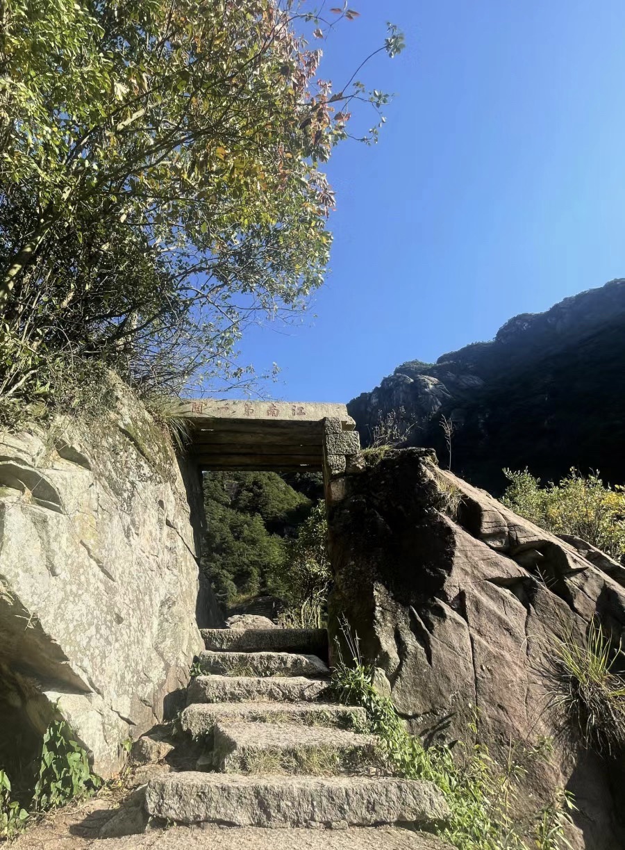 徽杭古道旅行图片 3