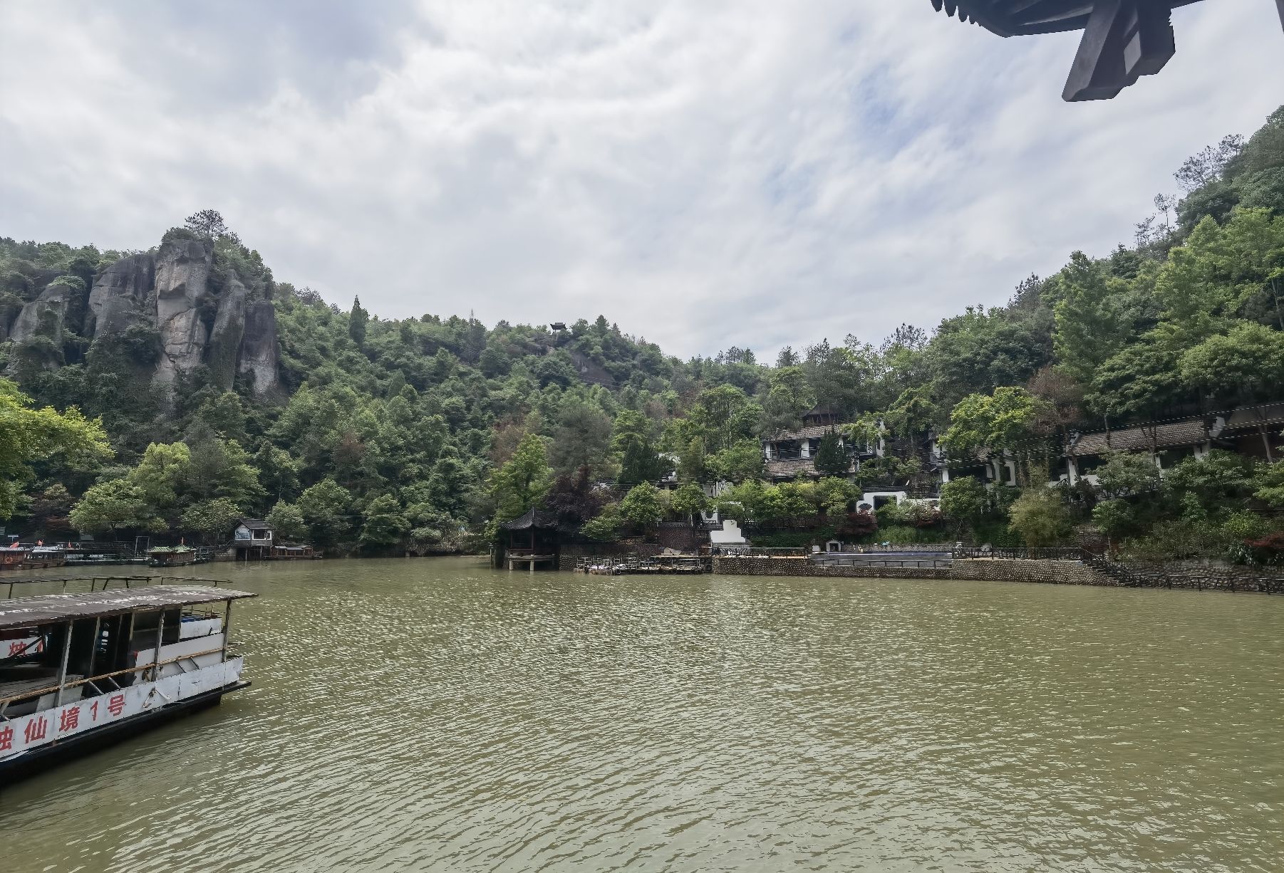 天烛仙境风景区旅行图片 3