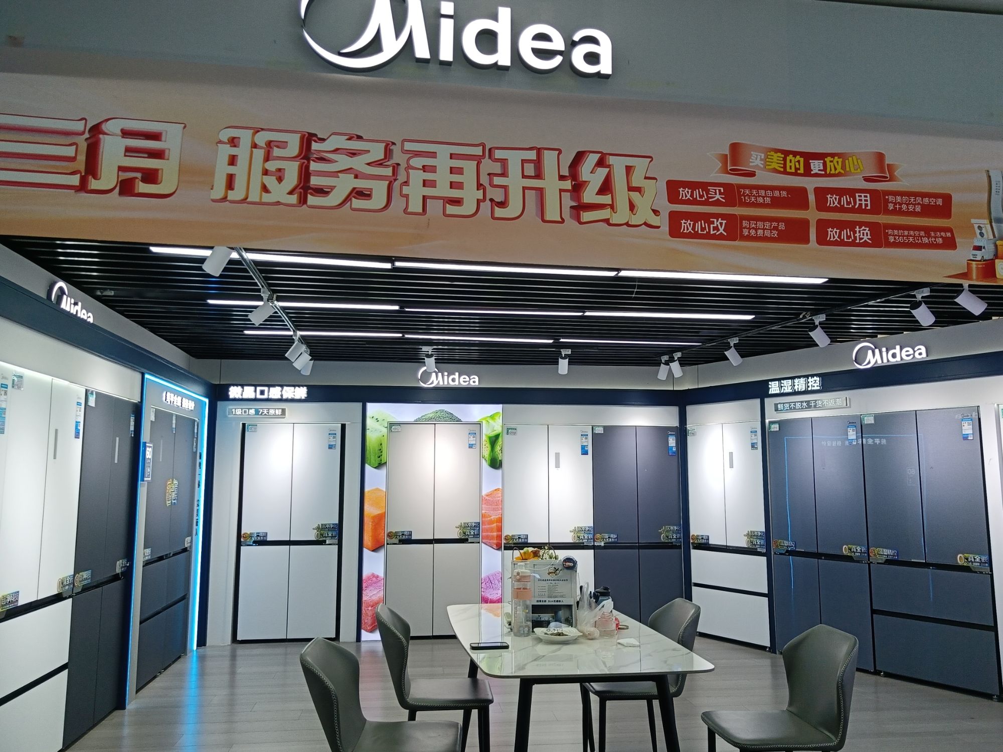 永兆家电(永兆大厦店)