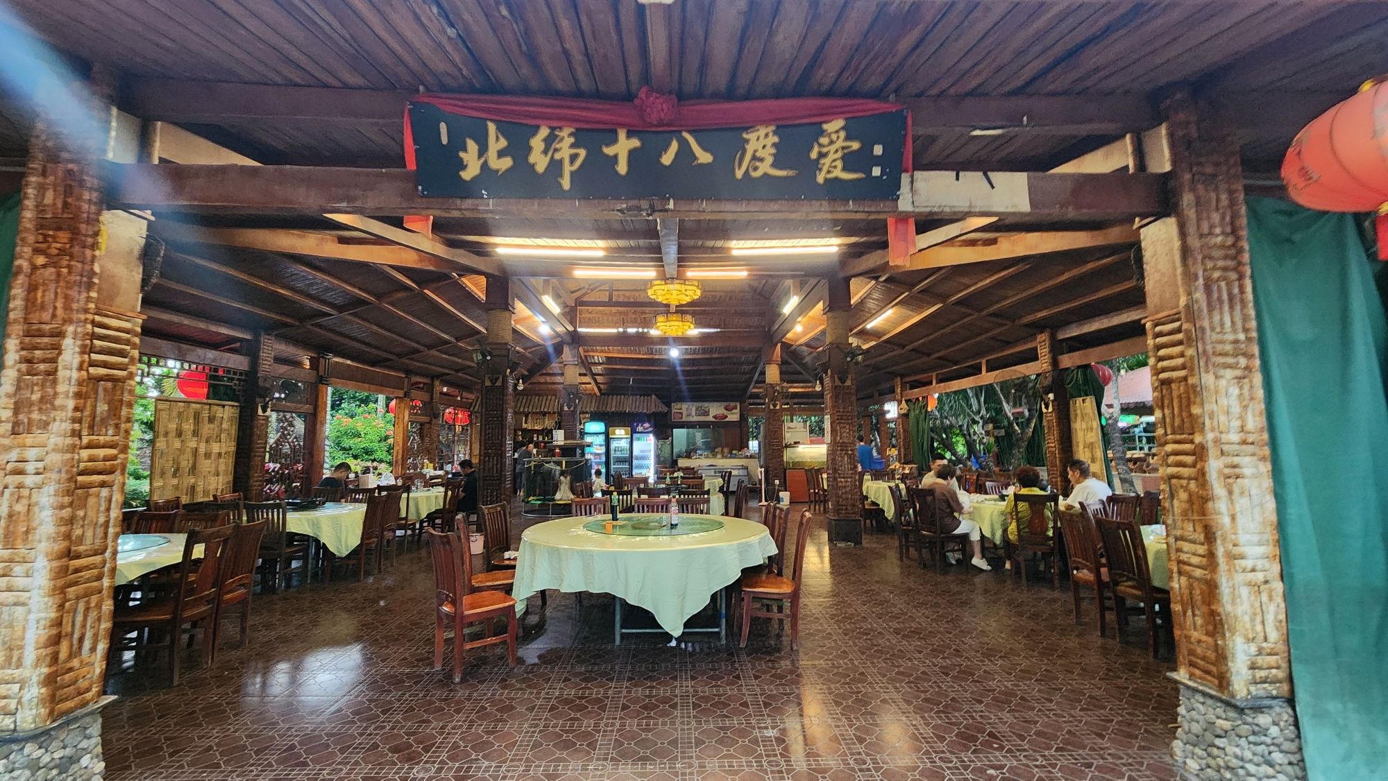 七仙农乐乐