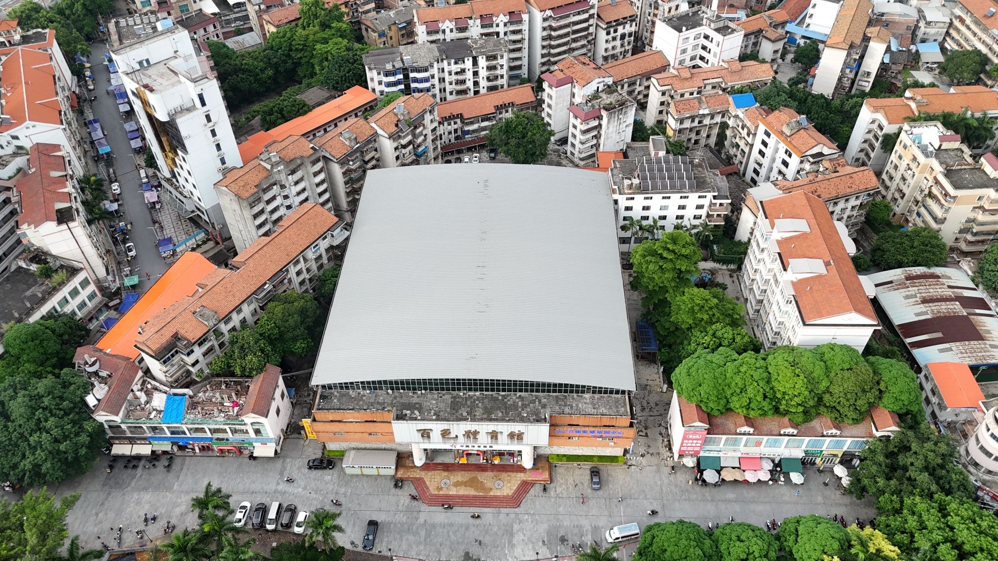 百色市体育中心