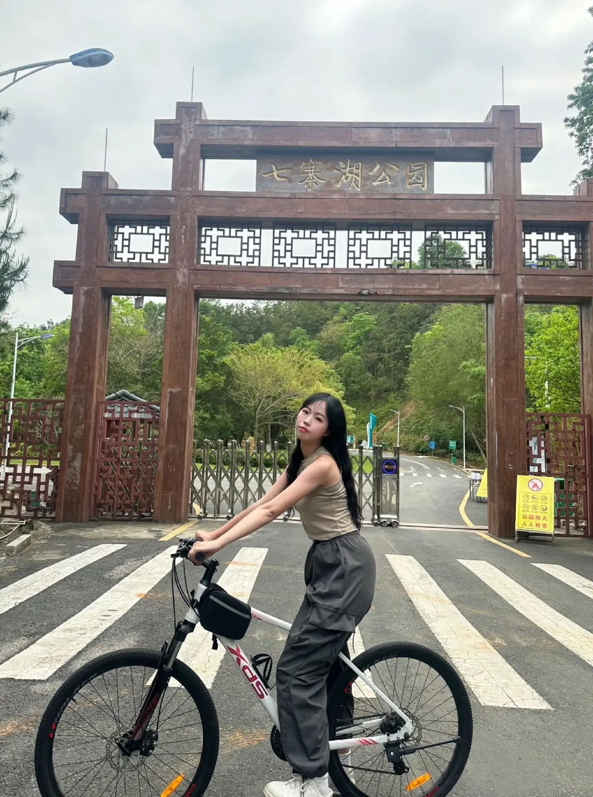 七寨湖公园旅行图片 1