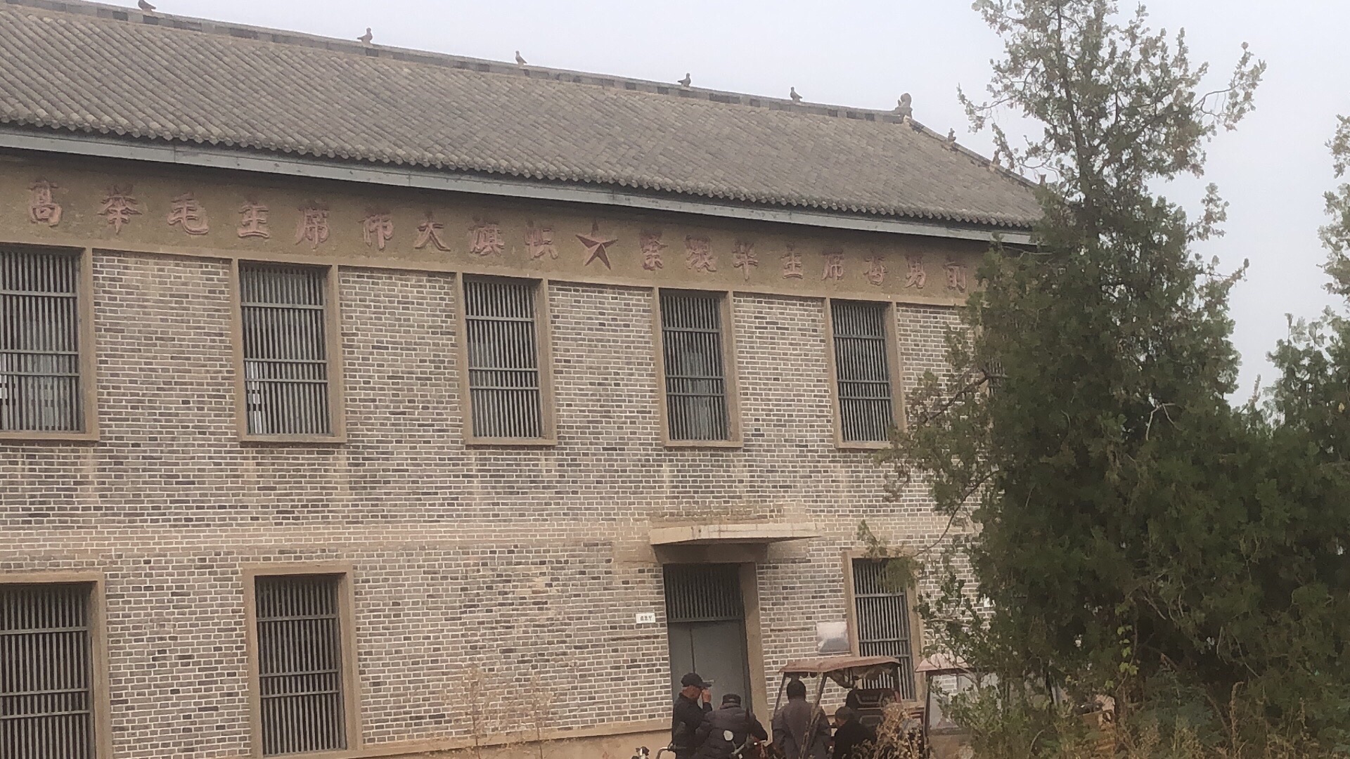 郦生冢旅行图片 1
