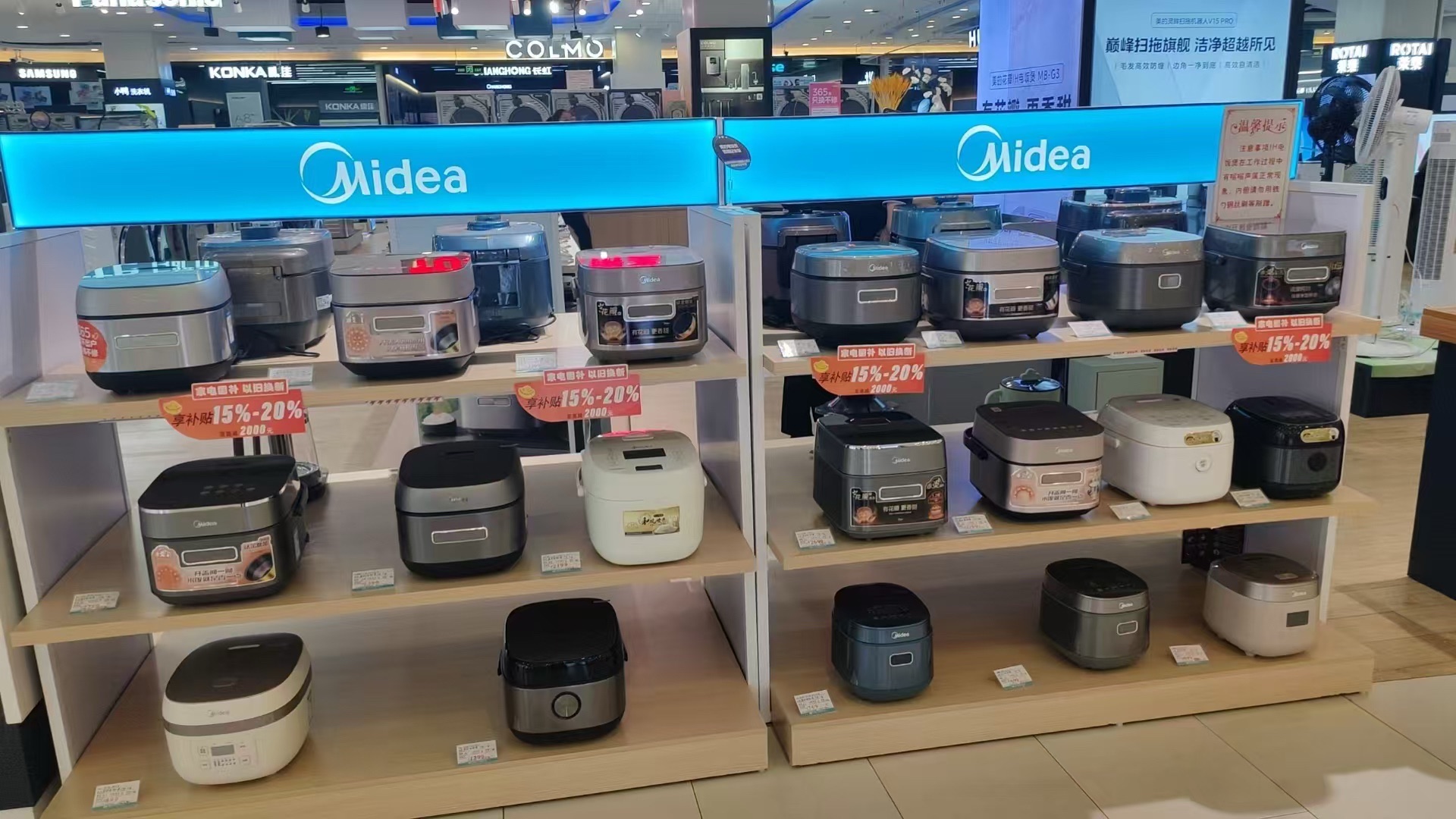 美的智慧厨房(齐齐哈尔拜泉专卖店)