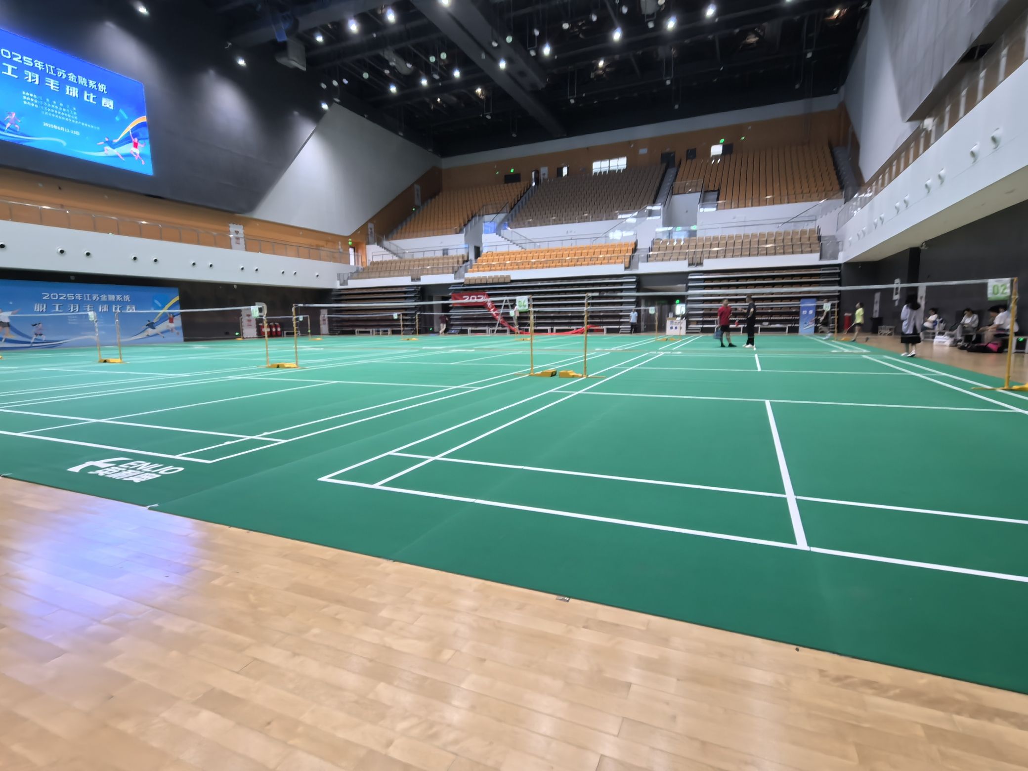 扬中市奥体中心