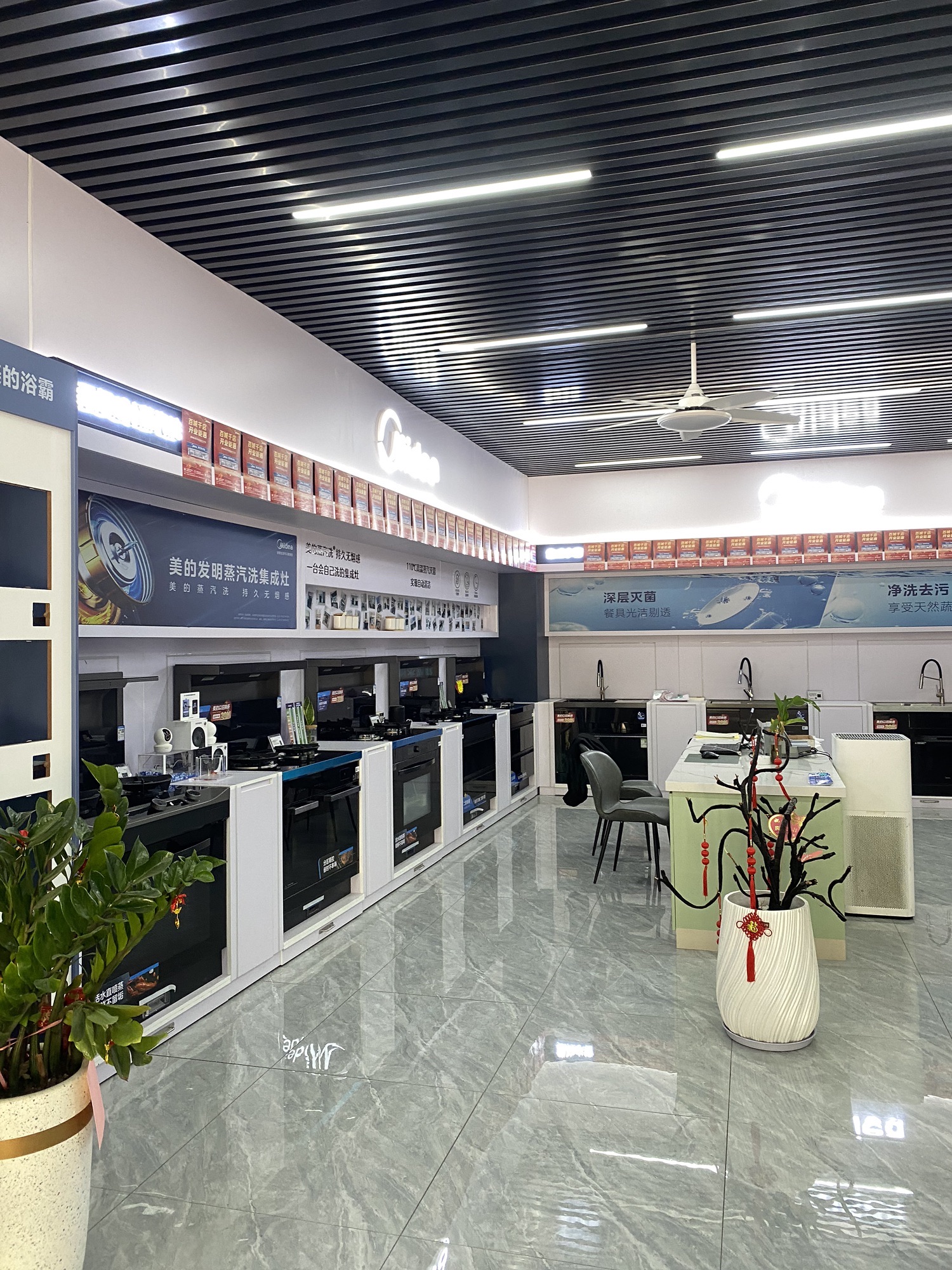 美的集成灶(芗城洋洋店)