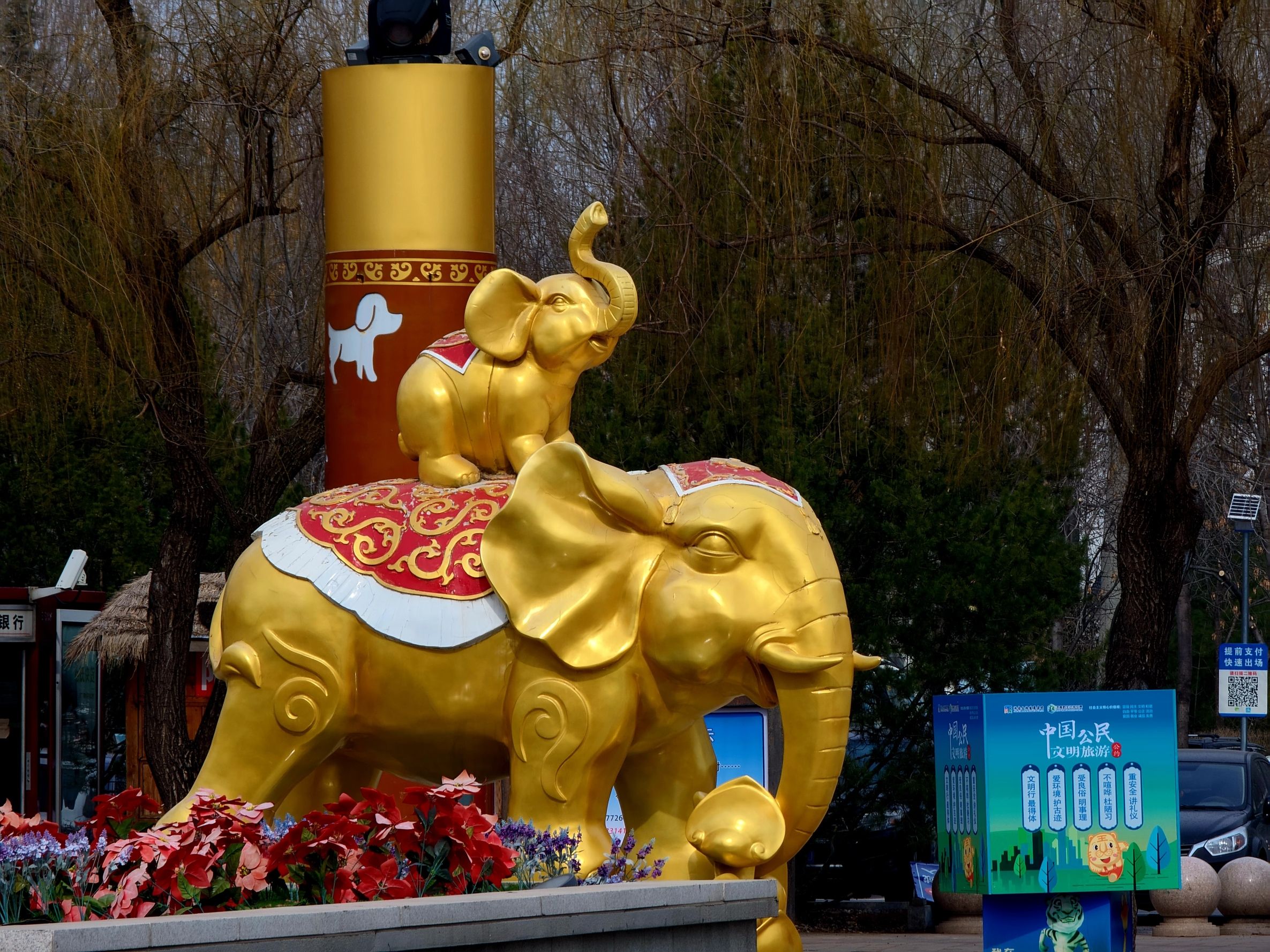 山东龙凤山文化园旅行图片 2