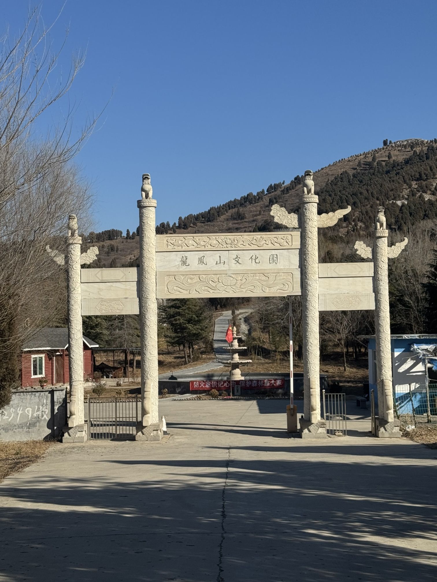 山东龙凤山文化园旅行图片 2