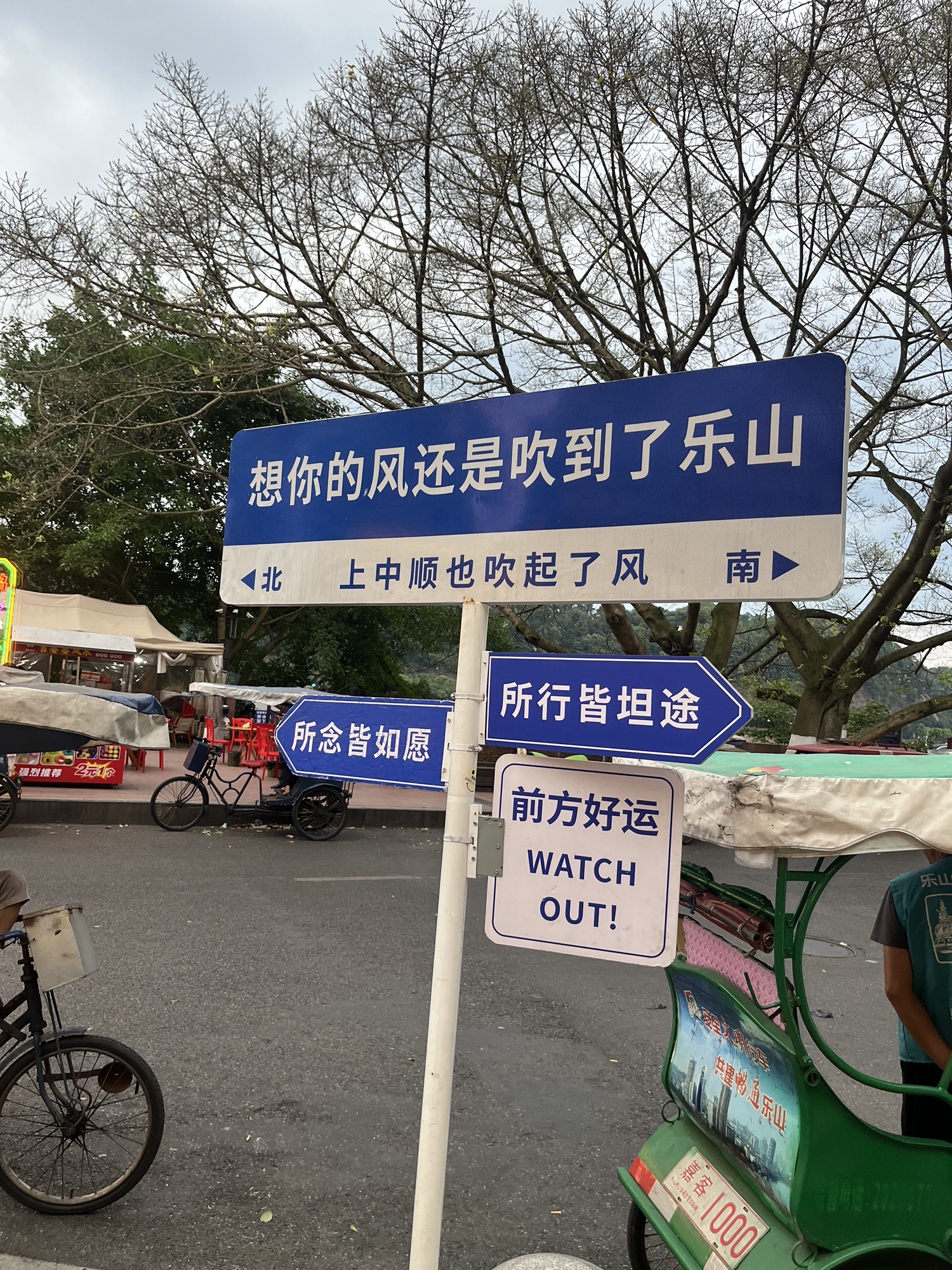 观佛楼旅行图片 3