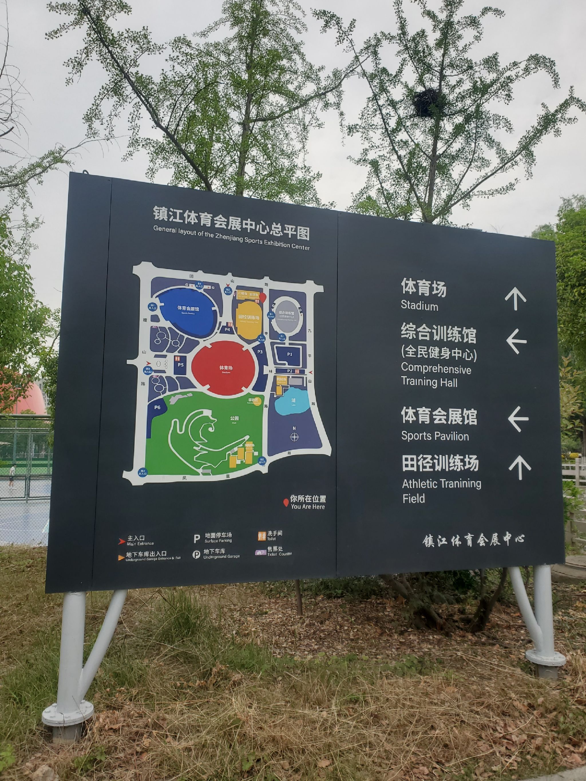 镇江体育会展中心综合训练馆羽毛球馆