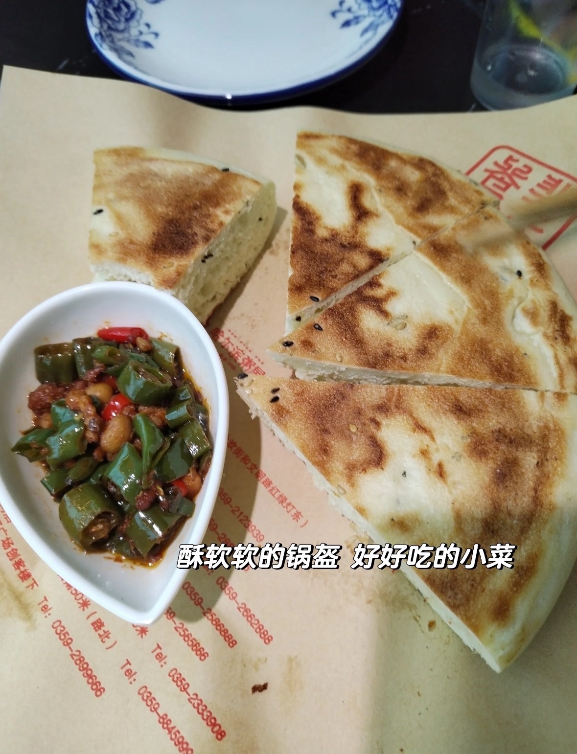 绛县哈尔滨粥屋内部环境