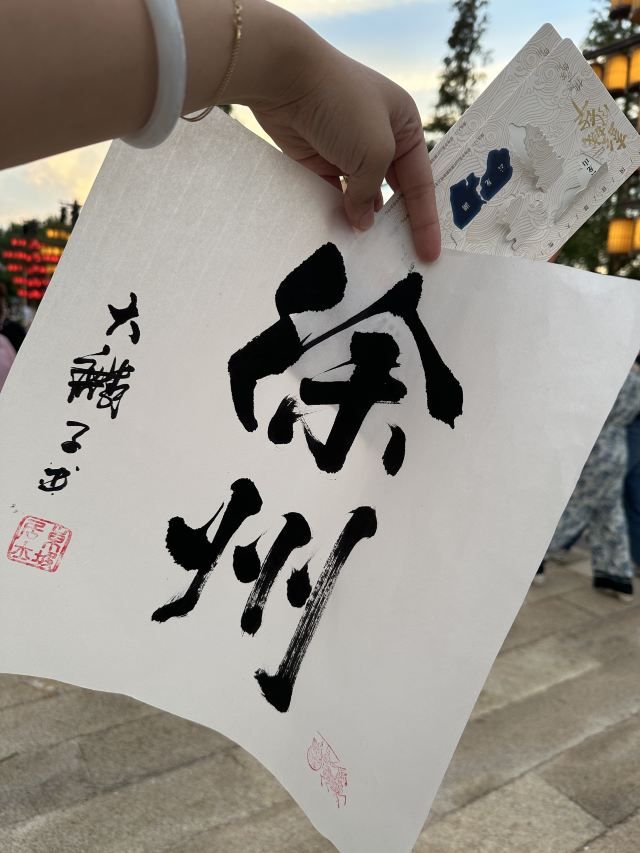徐州云龙湖旅游景区旅行图片 1