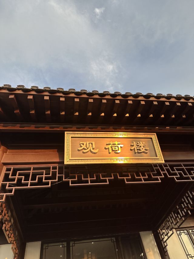 徐州云龙湖旅游景区旅行图片 2