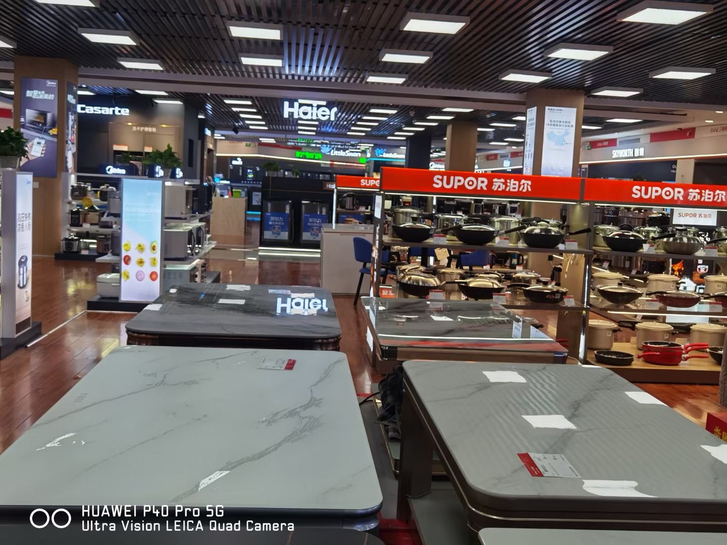 三联电器(徐家井店)