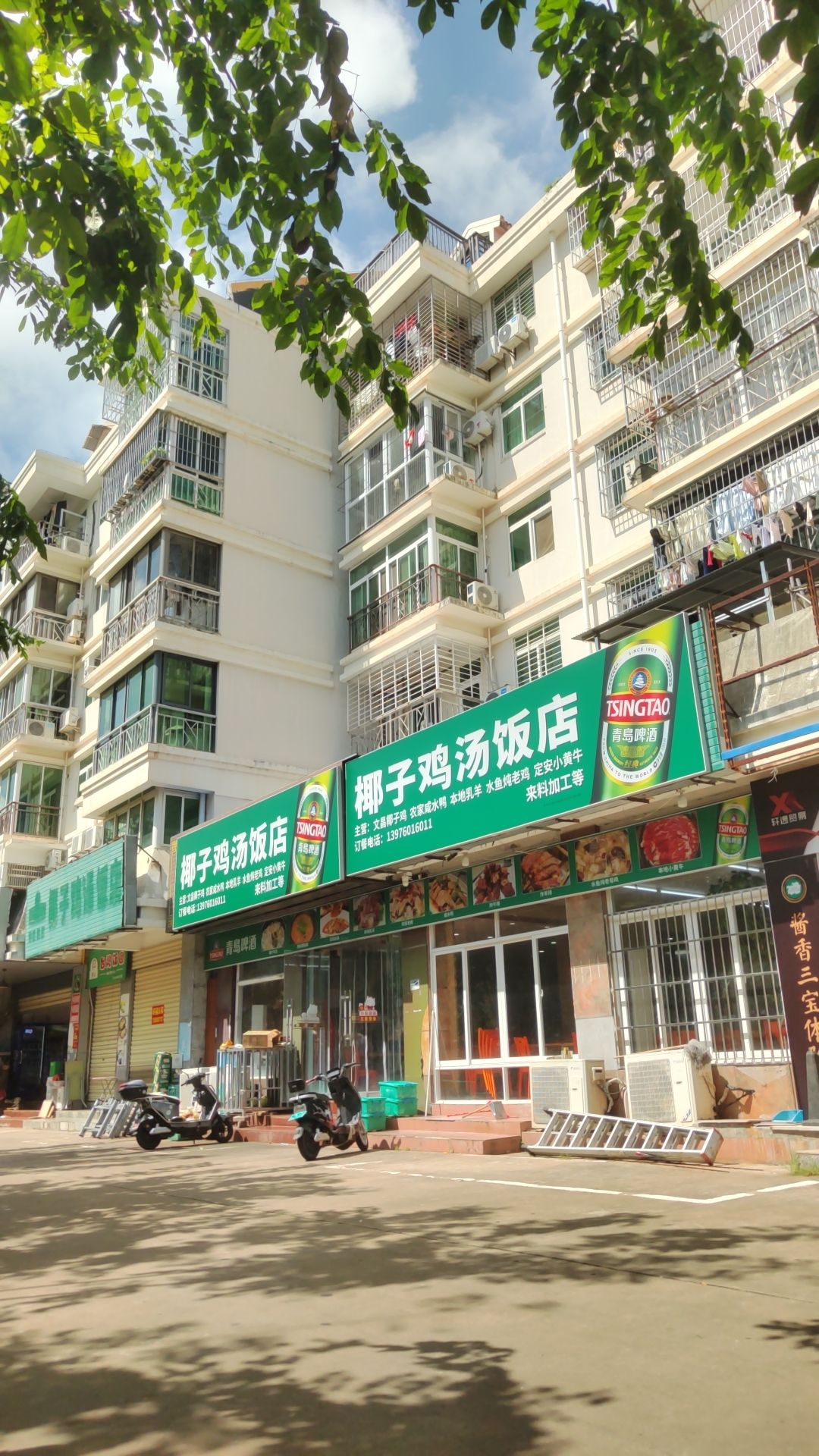 椰子鸡汤饭店(南方明珠海诗园店)