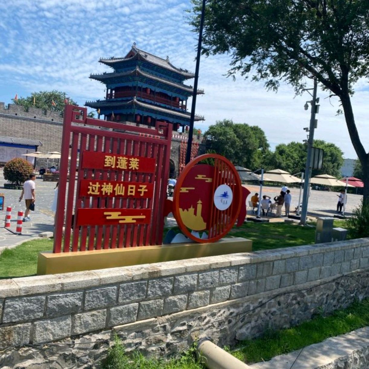 蓬莱阁景区旅行图片 2