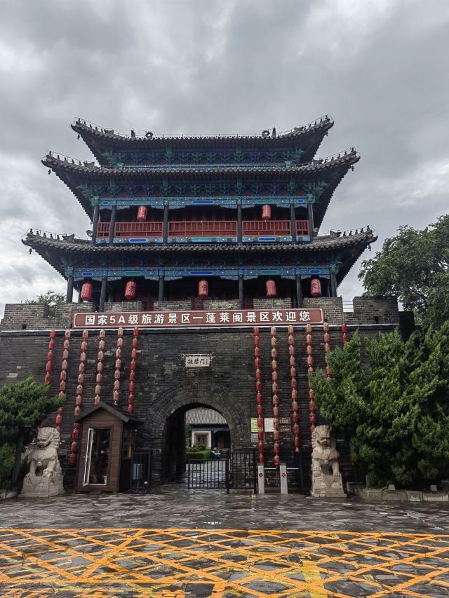 蓬莱阁景区旅行图片 2