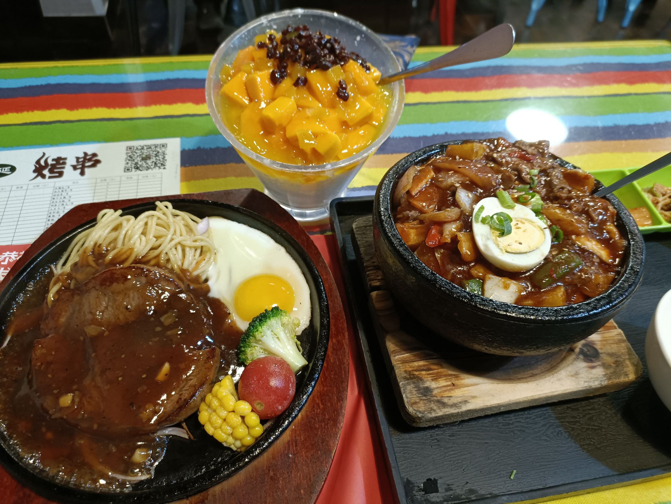 夏延复合式餐厅
