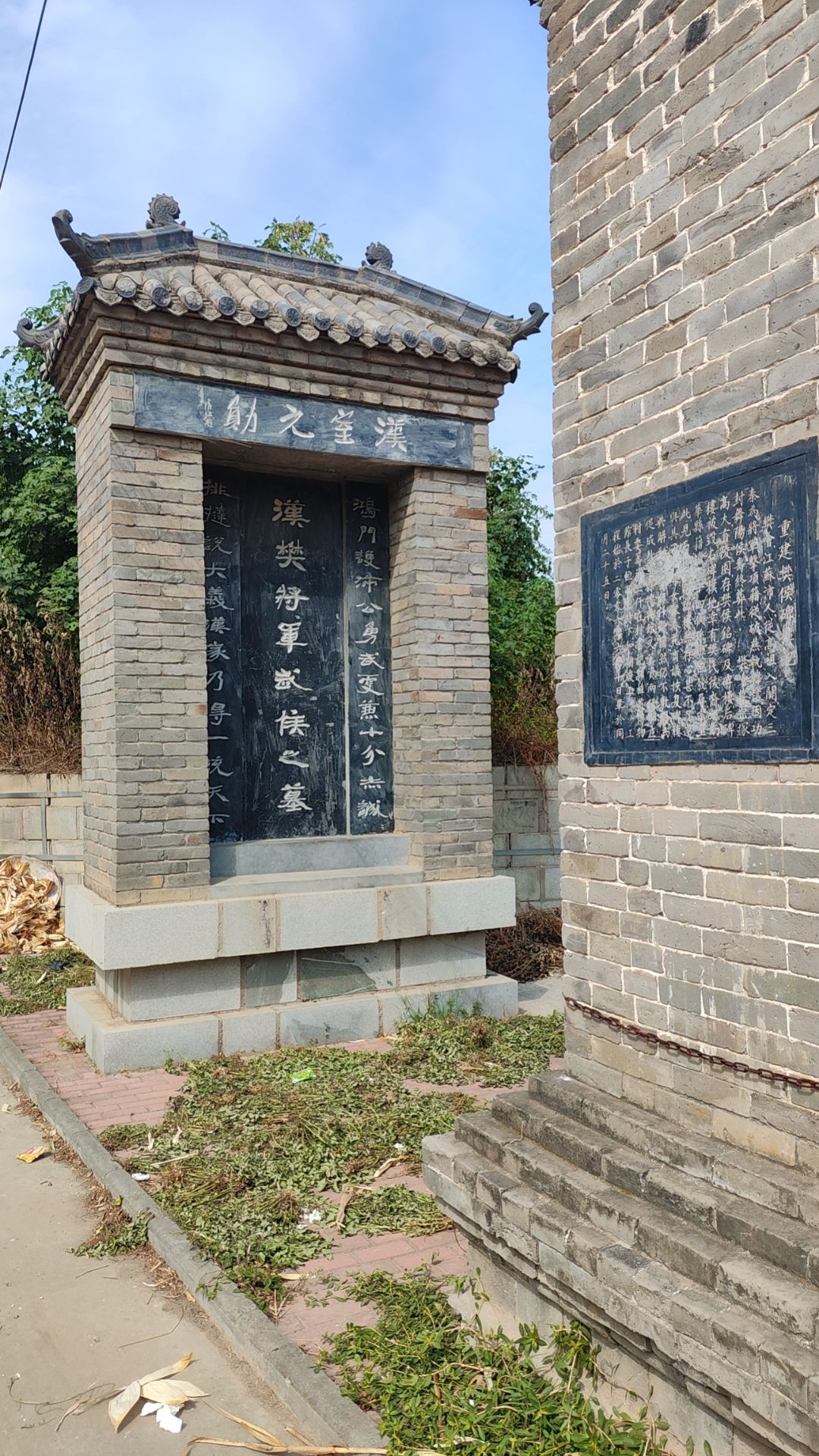樊哙墓旅行图片 2