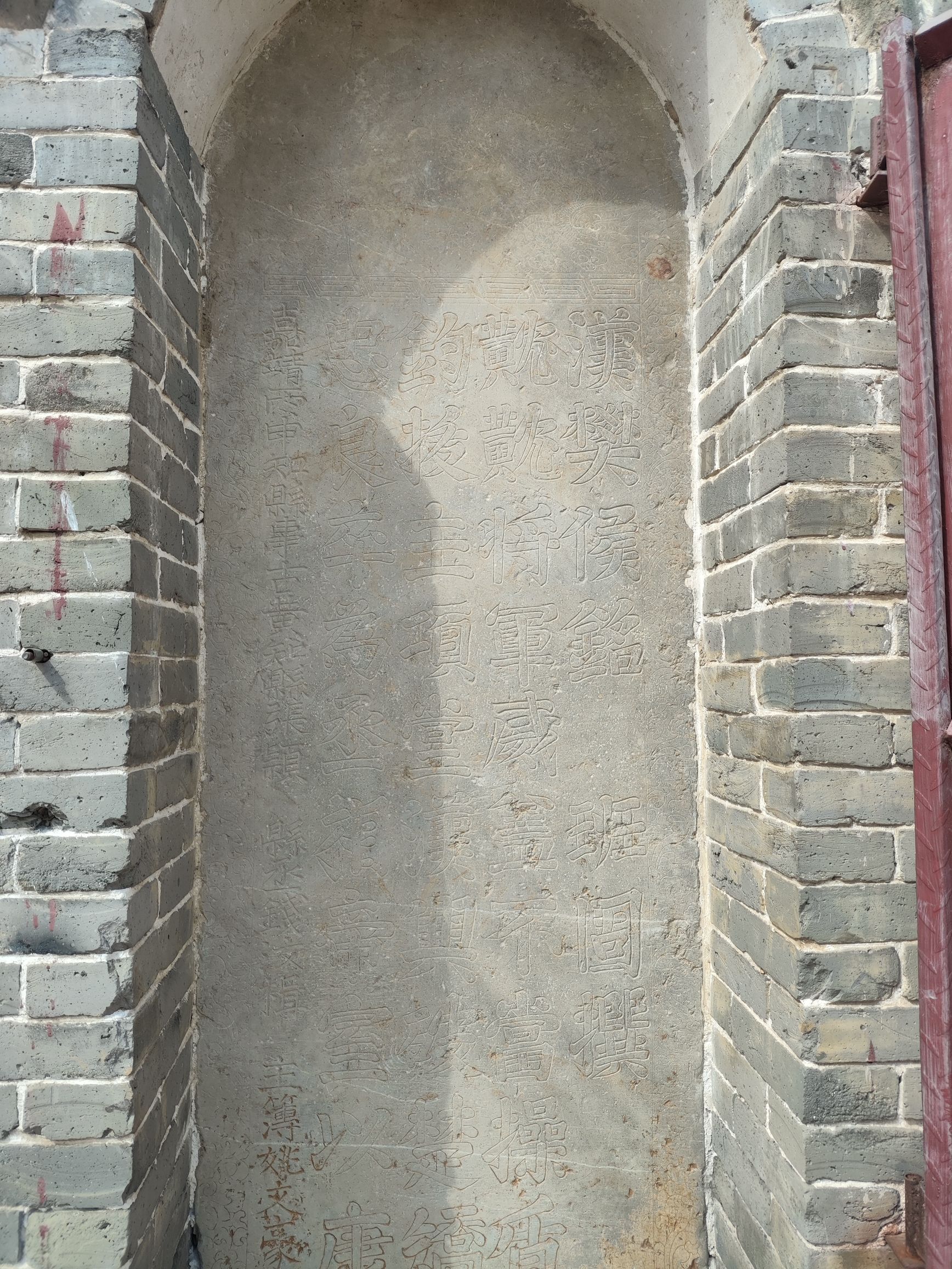 樊哙墓旅行图片 3