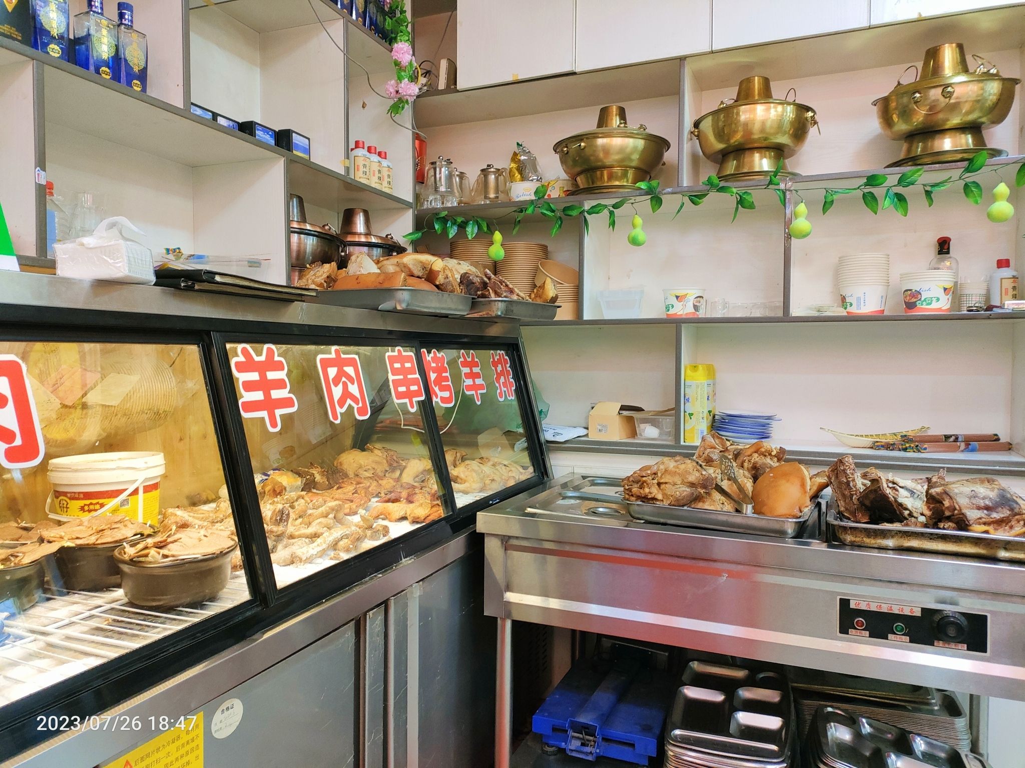 聚缘楼餐厅(西莎线店)