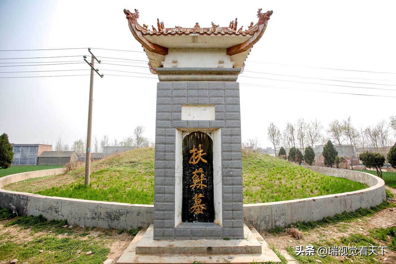 扶苏墓旅行图片 1