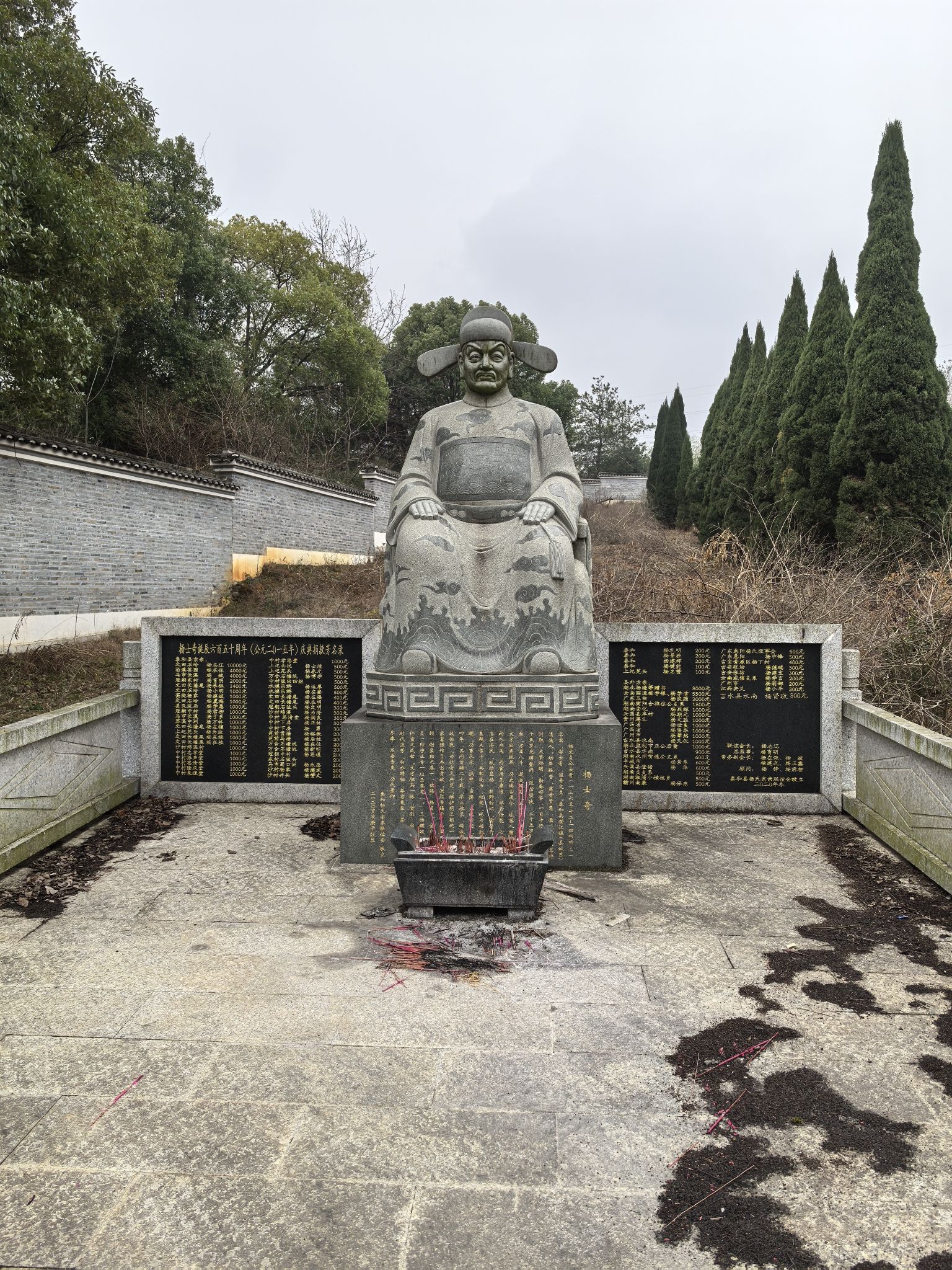 杨士奇墓旅行图片 1