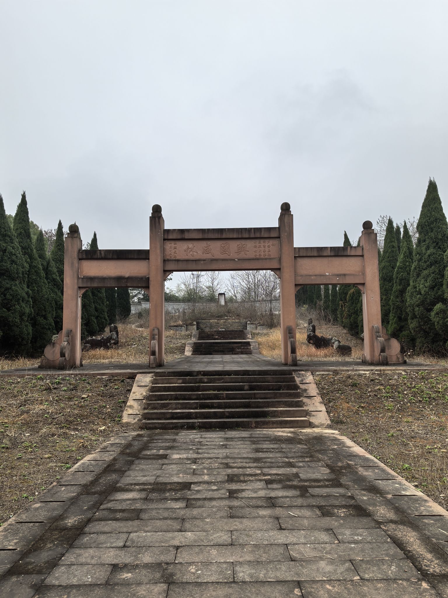 杨士奇墓旅行图片 2