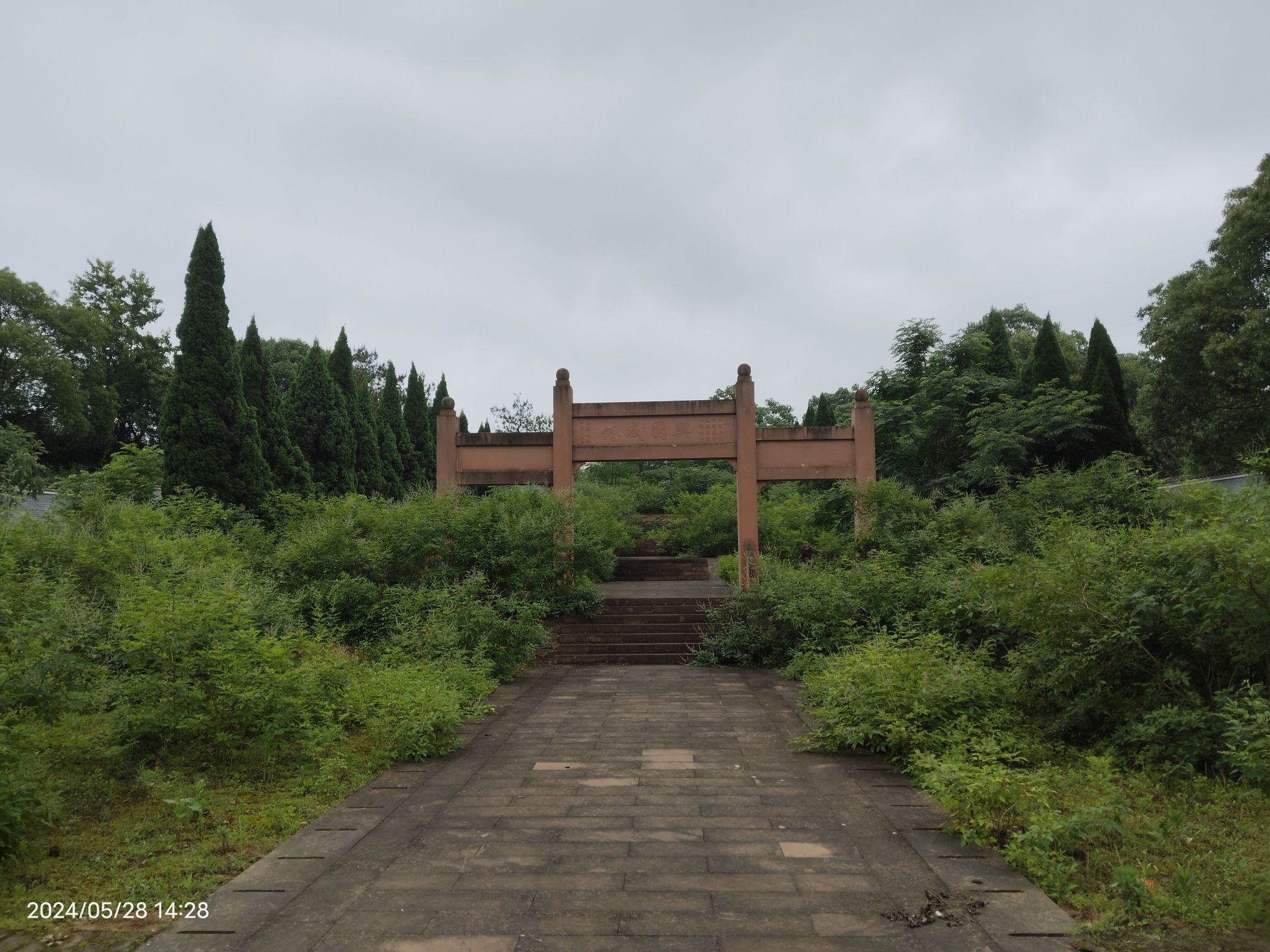 杨士奇墓旅行图片 2