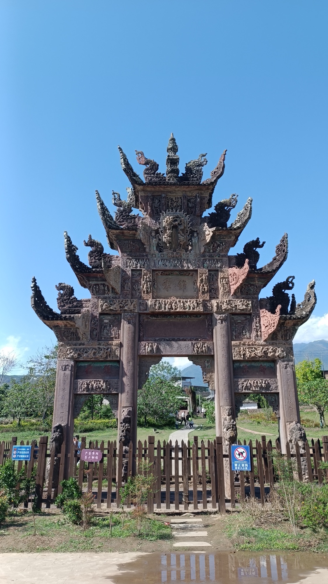 九襄古镇旅行图片 3