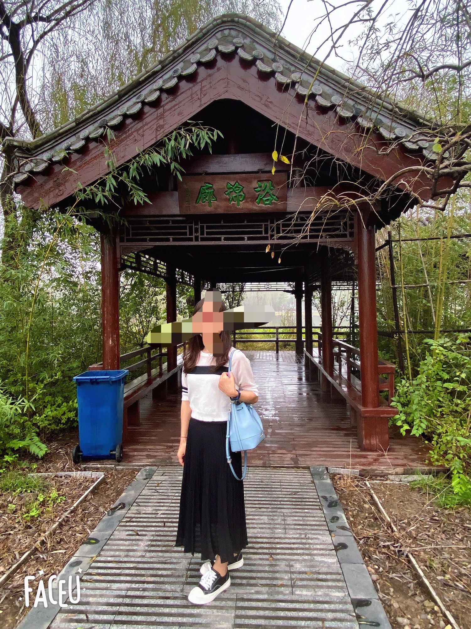 津北森林公园旅行图片 2