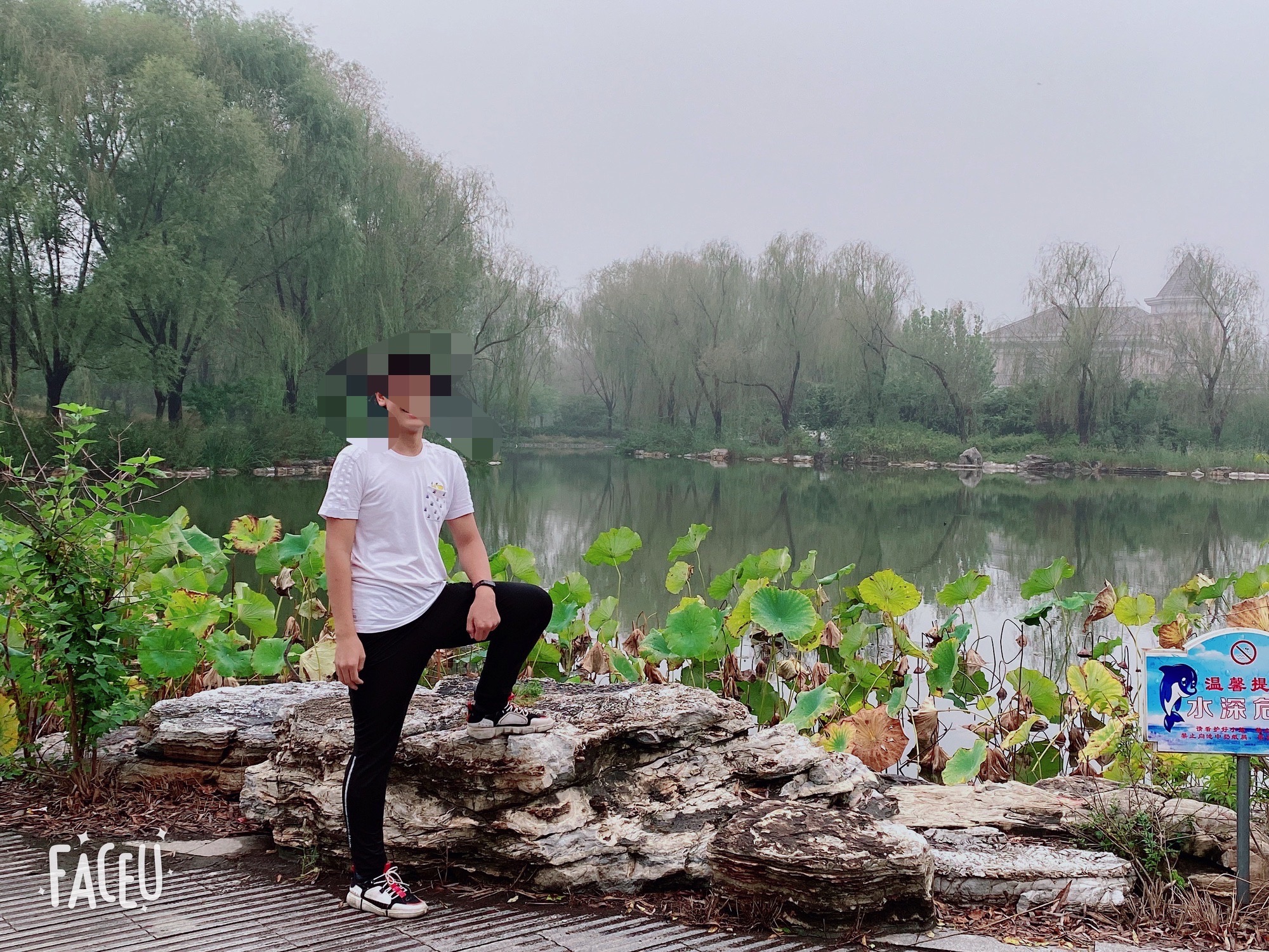 津北森林公园旅行图片 3